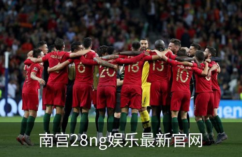 南宫28ng娱乐最新官网品牌故事